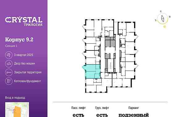 1-комн. квартира, 40 м2, 27/28 эт. Москва