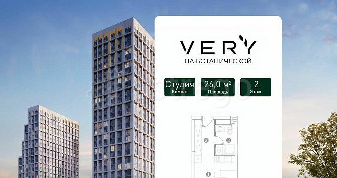 Студия, 26 м2, 2/29 эт. Москва - изображение 1