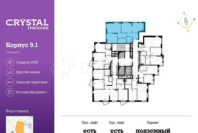 3-комн. квартира, 76 м2, 19/28 эт. Москва - изображение 4