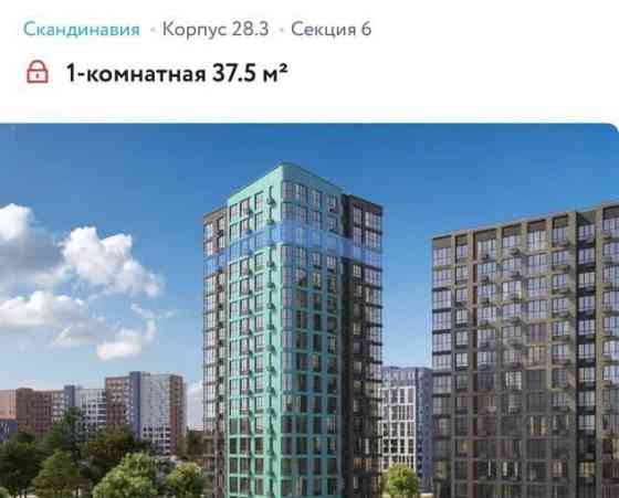 2-комн. квартира, 38 м2, 11/17 эт. Москва