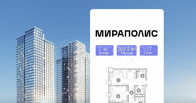 4-комн. апарт-ы, 101.6 м2, 17/33 эт. Москва - изображение 1