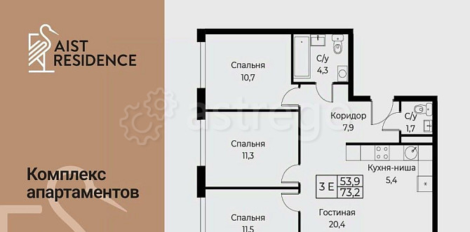 4-комн. апарт-ы, 73.2 м2, 2/30 эт. Москва - изображение 1