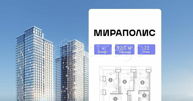 4-комн. апарт-ы, 92 м2, 23/35 эт. Москва - изображение 1
