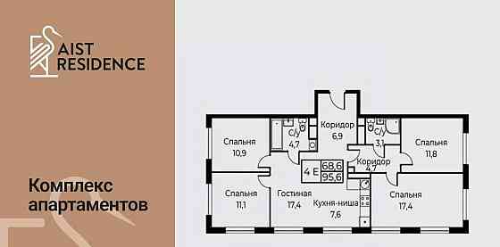 5-комн. апарт-ы, 95.6 м2, 18/30 эт. Москва