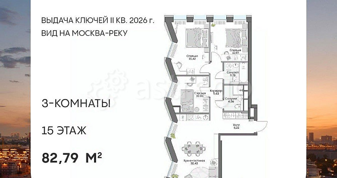 3-комн. апарт-ы, 82.79 м2, 15/16 эт. Москва - изображение 1