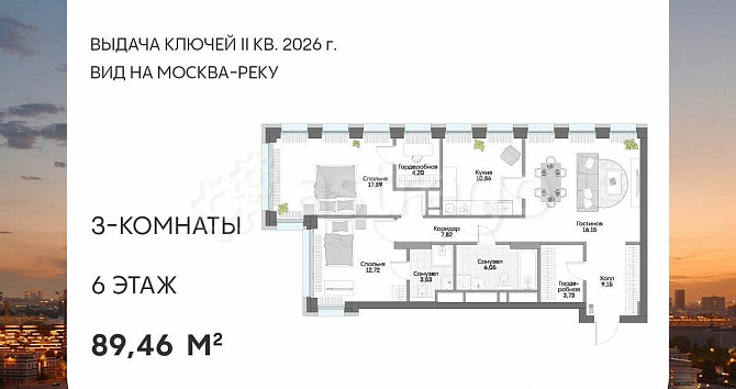 3-комн. апарт-ы, 89.46 м2, 6/16 эт. Москва - изображение 1