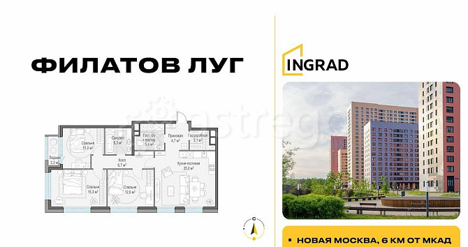 4-комн. квартира, 90 м2, 7/22 эт. Москва - изображение 1
