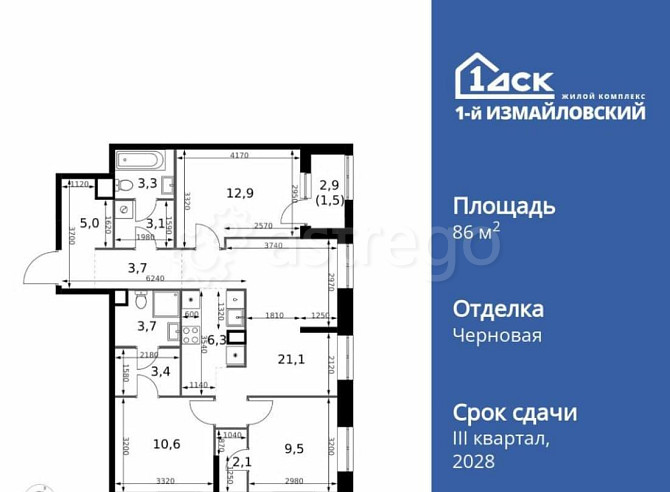 4-комн. квартира, 86.2 м2, 12/32 эт. Москва - изображение 1