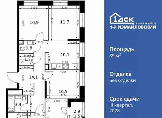 4-комн. квартира, 89.1 м2, 31/32 эт. Москва