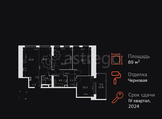 4-комн. квартира, 89.3 м2, 13/46 эт. Москва - изображение 1