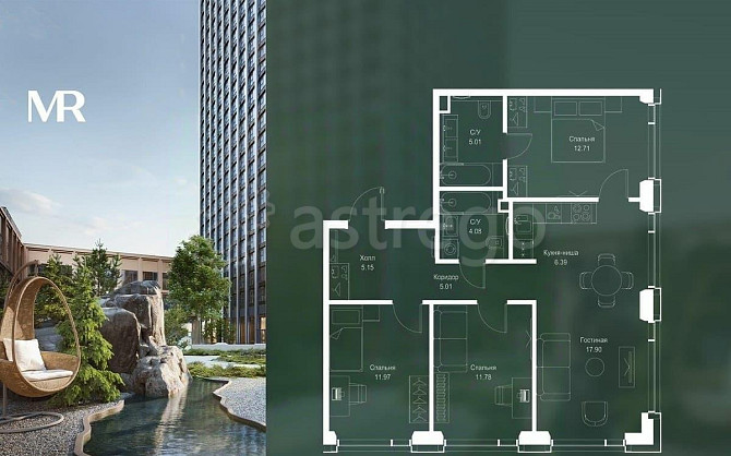 3-комн. квартира, 80 м2, 45/59 эт. Москва - изображение 1