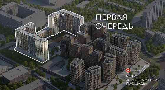 1-комн. квартира, 45.3 м2, 6/17 эт. Москва
