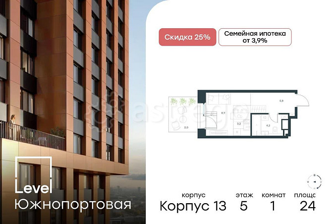 Студия, 24.1 м2, 5/23 эт. Москва - изображение 1