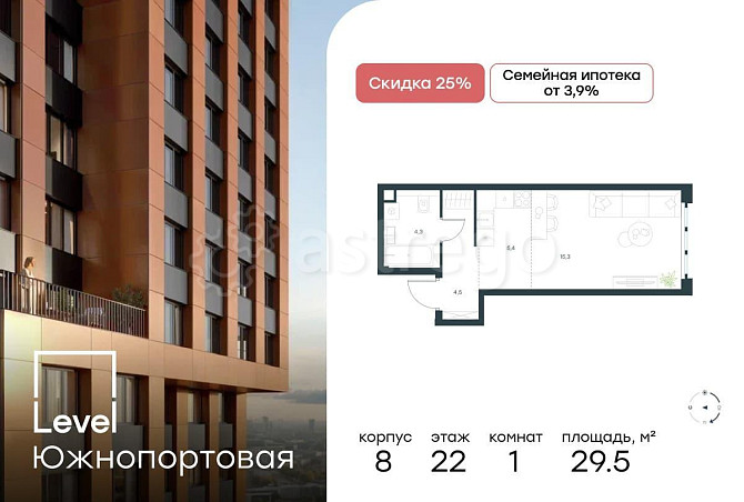 Студия, 29.5 м2, 22/49 эт. Москва - изображение 1