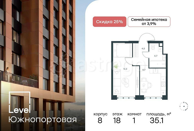 1-комн. квартира, 35.1 м2, 18/49 эт. Москва - изображение 1