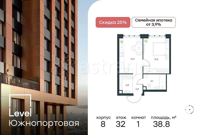 1-комн. квартира, 38.8 м2, 32/49 эт. Москва - изображение 1