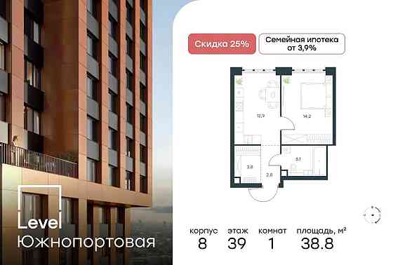 1-комн. квартира, 38.8 м2, 39/49 эт. Москва