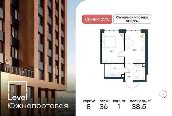 1-комн. квартира, 38.5 м2, 36/49 эт. Москва