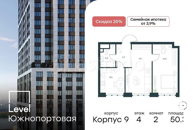 2-комн. квартира, 50.3 м2, 4/49 эт. Москва - изображение 1