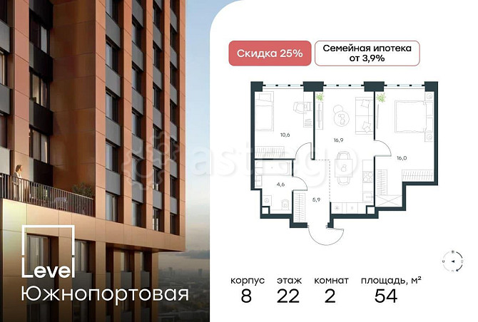 2-комн. квартира, 54 м2, 22/49 эт. Москва - изображение 1