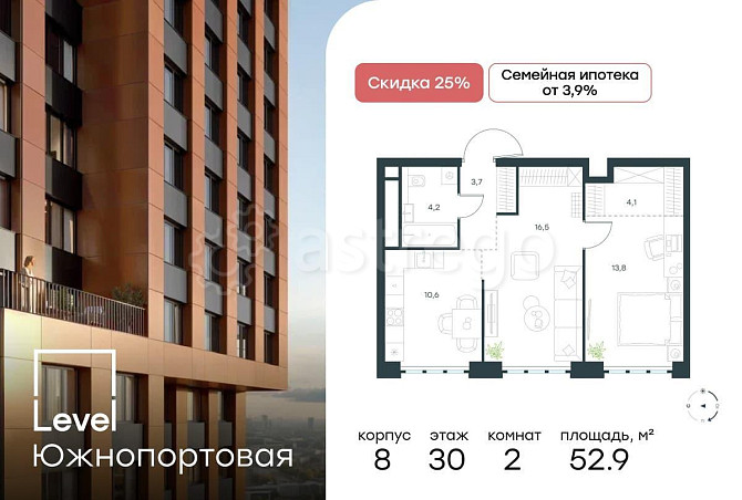2-комн. квартира, 52.9 м2, 30/49 эт. Москва - изображение 1