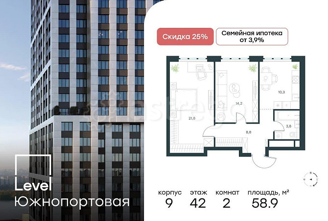 2-комн. квартира, 58.9 м2, 42/49 эт. Москва - изображение 1