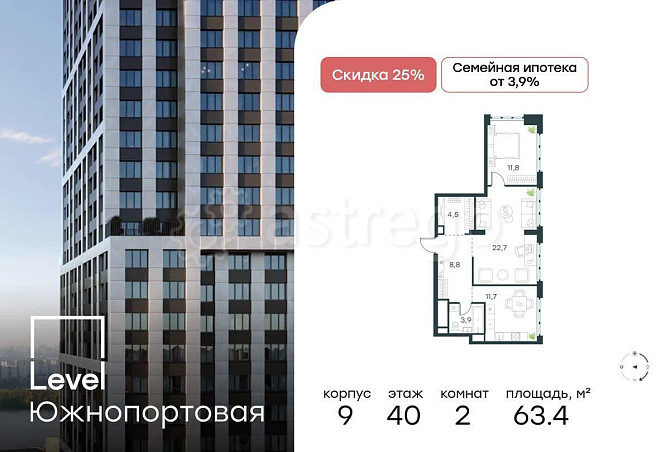 2-комн. квартира, 63.4 м2, 40/49 эт. Москва - изображение 1