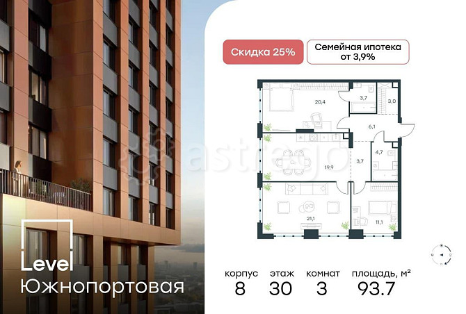 3-комн. квартира, 93.7 м2, 30/49 эт. Москва - изображение 1