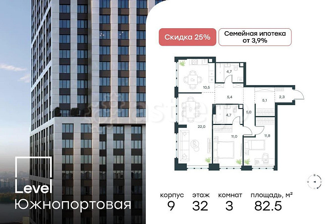 3-комн. квартира, 82.5 м2, 32/49 эт. Москва - изображение 1