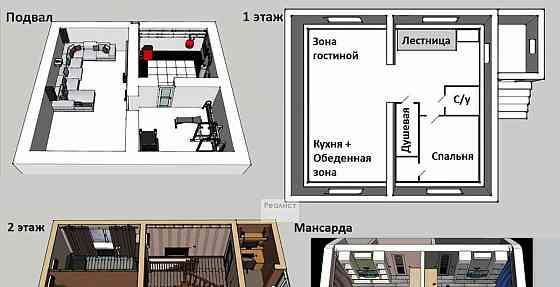 Дом, 285 м2, 6 соток, 3 эт. Москва