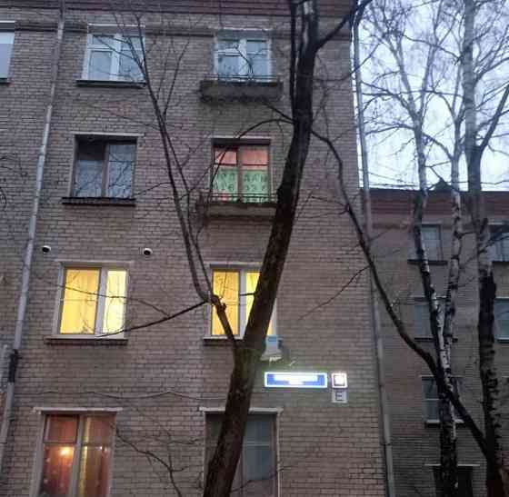 Комната, 19.5 м2, 3/4 эт. Москва
