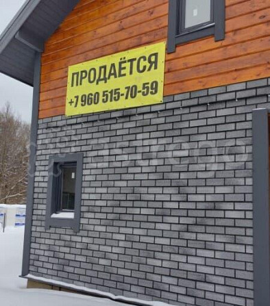 Дом, 175 м2, 10 соток Москва - изображение 5