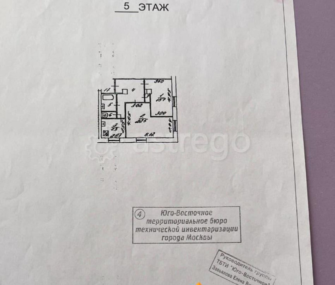 Комната, 16 м2, 5/5 эт. Москва - изображение 6