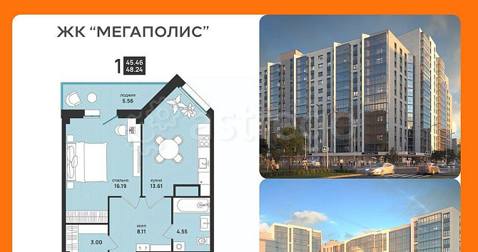 1-комн. квартира, 48.24 м2, 5/13 эт. Архангельск - изображение 1