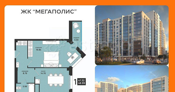 2-комн. квартира, 48.99 м2, 12/13 эт. Архангельск - изображение 1