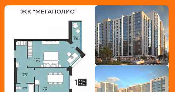 2-комн. квартира, 49.07 м2, 10/13 эт. Архангельск