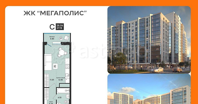 Студия, 27.19 м2, 2/9 эт. Архангельск - изображение 1