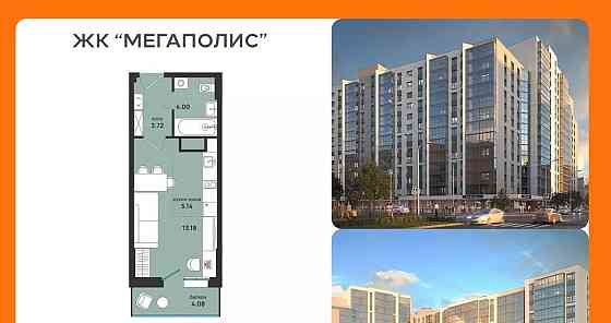 Студия, 27.26 м2, 3/13 эт. Архангельск