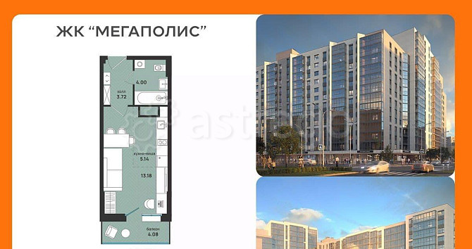 Студия, 27.26 м2, 3/13 эт. Архангельск - изображение 1