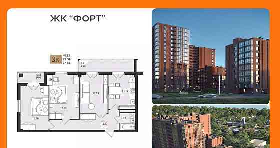 3-комн. квартира, 77.14 м2, 16/16 эт. Архангельск