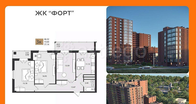 3-комн. квартира, 77.14 м2, 16/16 эт. Архангельск - изображение 1