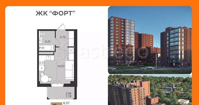 Студия, 23.69 м2, 3/16 эт. Архангельск - изображение 1