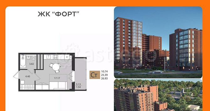 Студия, 26.93 м2, 8/16 эт. Архангельск - изображение 1