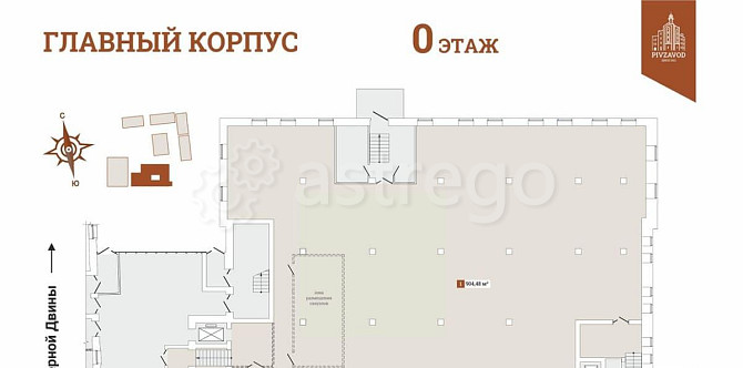 Свободного назначения, 31.5 м2 Архангельск - изображение 5