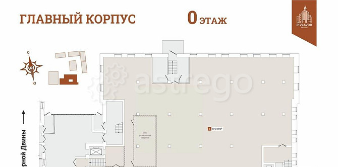 Свободного назначения, 31.7 м2 Архангельск - изображение 2
