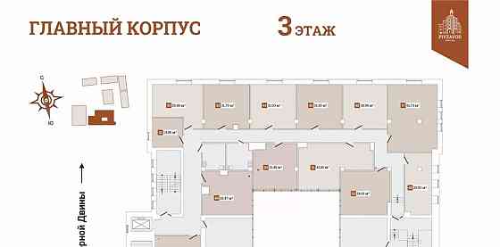 Свободного назначения, 34.7 м2 Архангельск