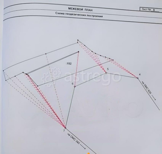 Земельный участок, 2.4 га Архангельск - изображение 1