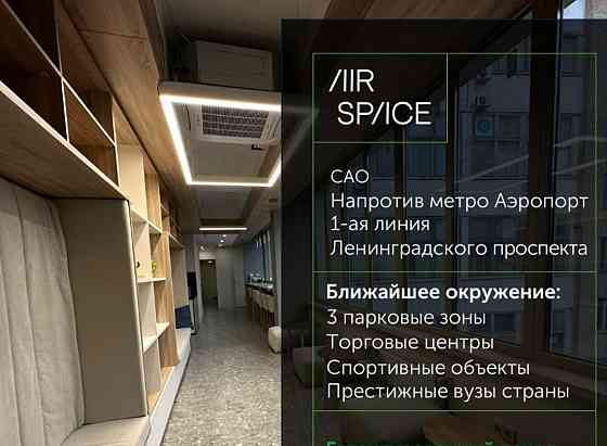 Готовый бизнес, 22.9 м2 Москва