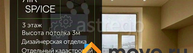 Готовый бизнес, 22.9 м2 Москва - изображение 1