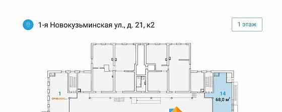 Готовый бизнес, 24.2 м2 Москва